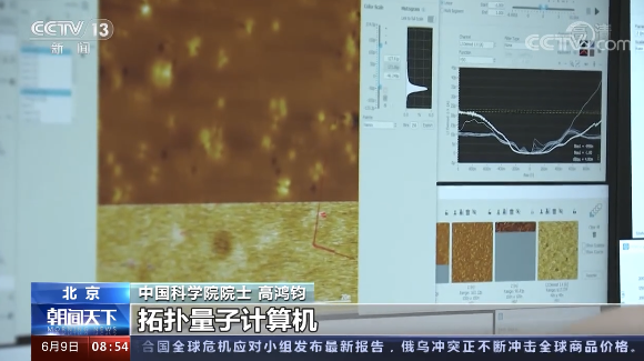 又到学习物理的时候了！微软发布新型量子计算芯片Majorana 1