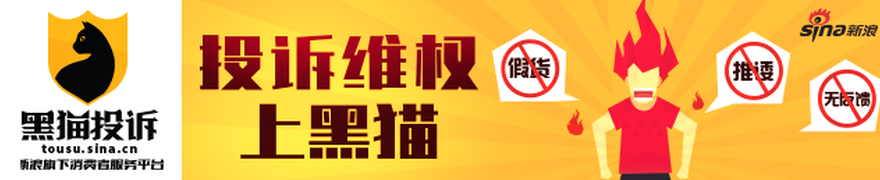 香港美容产品零售商 Pitanium：净利润同比下滑13%，行业回暖≠业绩靓丽