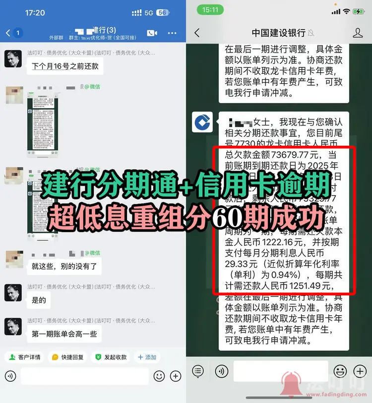 建行信用卡逾期机器人催收不管行吗？导致最严重后果是什么？