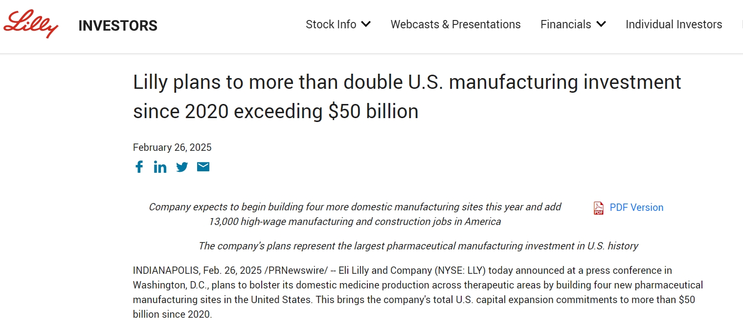 礼来计划投资至少270亿美元 在美国新建四个药物生产基地